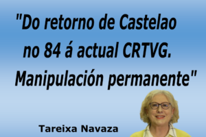 Cartel Tareixa Navaza 3